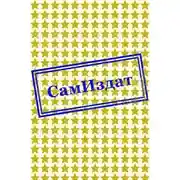 Постер книги Звёздный путь. Дом судьбы