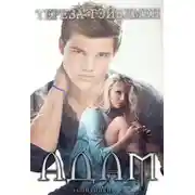 Постер книги Адам