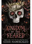 Керри Манискалко - Царство Страшных