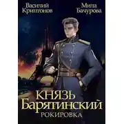Постер книги Корабли и сражения