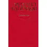 Постер книги Том 7. Последние дни. Пьесы, киносценарии, либретто. «Мастер и Маргарита», главы романа, написанные и переписанные в 1934–1936 гг.