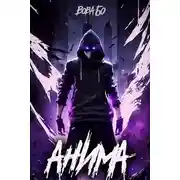 Постер книги Анима