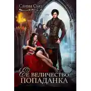 Постер книги Половинки души