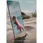 Постер книги Формула грез. Как соцсети создают наши мечты