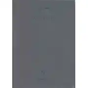 Постер книги O Гегеле
