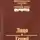 Владимир Ильин - Лицо и Гений. Зарубежная Россия и Грибоедов