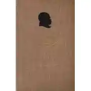 Постер книги Том 5. Автобиография. Дневник. Избранные письма