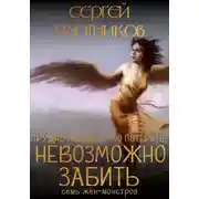 Постер книги Тяжело найти, легко потерять и невозможно забить