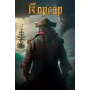 Постер книги Корсар