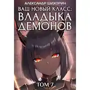 Постер книги Желаете вернуться домой?