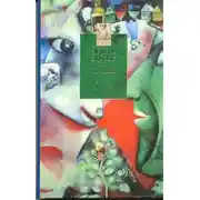 Постер книги Профили