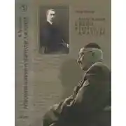 Постер книги Разыскания о жизни и творчестве А.Ф. Лосева