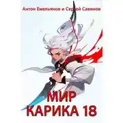 Постер книги Последний кот