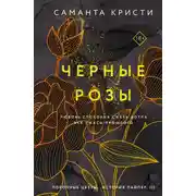 Постер книги Следующие шаги природы