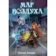 Постер книги Тьма