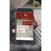 Постер книги Ведьмино отродье