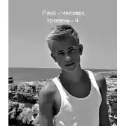 Постер книги Няня