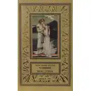 Постер книги Жена Аллана