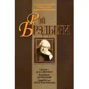 Постер книги Давайте все убьем Констанцию