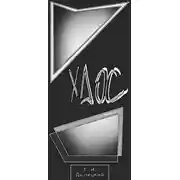 Постер книги Хаос 2