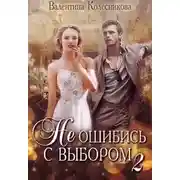 Постер книги Каждый может любить