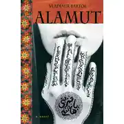 Постер книги Аламут
