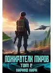 Робин Кук - Дурной ген