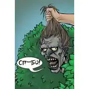 Постер книги Системный призрак 7