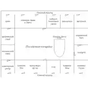 Постер книги Млечный Путь, 2012 № 03 (3)