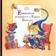 Постер книги Незвычайнае падарожжа ў краіну ведзьмаў