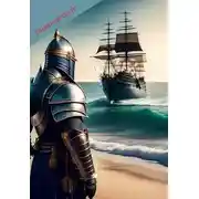 Постер книги Инквизитор IV