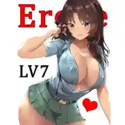 Постер книги Eroge LV7: Финал