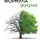 Римма Кельцева - Формула жизни. Восстановление организма после стресса, болезни и психологической травмы