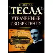 Постер книги Магия в душе. Пробуждение