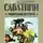 Рафаэль Сабатини - Морской ястреб