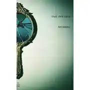 Постер книги Антиквар. Повести и рассказы