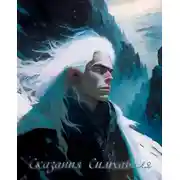 Постер книги Сказания Симхавиля. Том 2