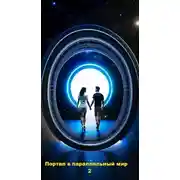 Постер книги Царь, просто царь