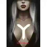 Постер книги 2133: Путь