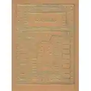 Постер книги Театр. Том 2