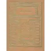 Постер книги Театр. Том 1