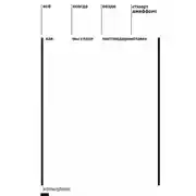 Постер книги Всё, всегда, везде. Как мы стали постмодернистами