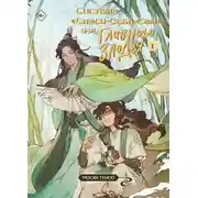 Постер книги Система «Спаси-Себя-Сам» для Главного Злодея. Том 1
