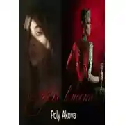 Постер книги Мы вместе