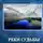 Екатерина Селезнёва - Реки Судьбы
