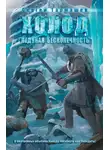 Сергей Тармашев - Ледяная бесконечность