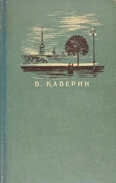 Постер книги Кнопка. Рассказы (Сборник )