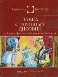 Постер книги Миссия