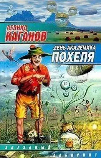 Постер книги Типовая конфигурация