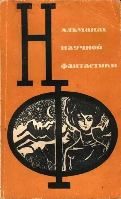 Постер книги Концентратор гравитации